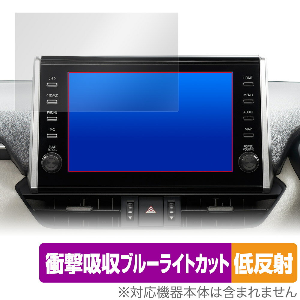 RAV4(20/8〜22/10) ディスプレイオーディオ (9インチ/標準装備) 保護フィルム OverLay Absorber 低反射 衝撃吸収 ブルーライトカット 抗菌