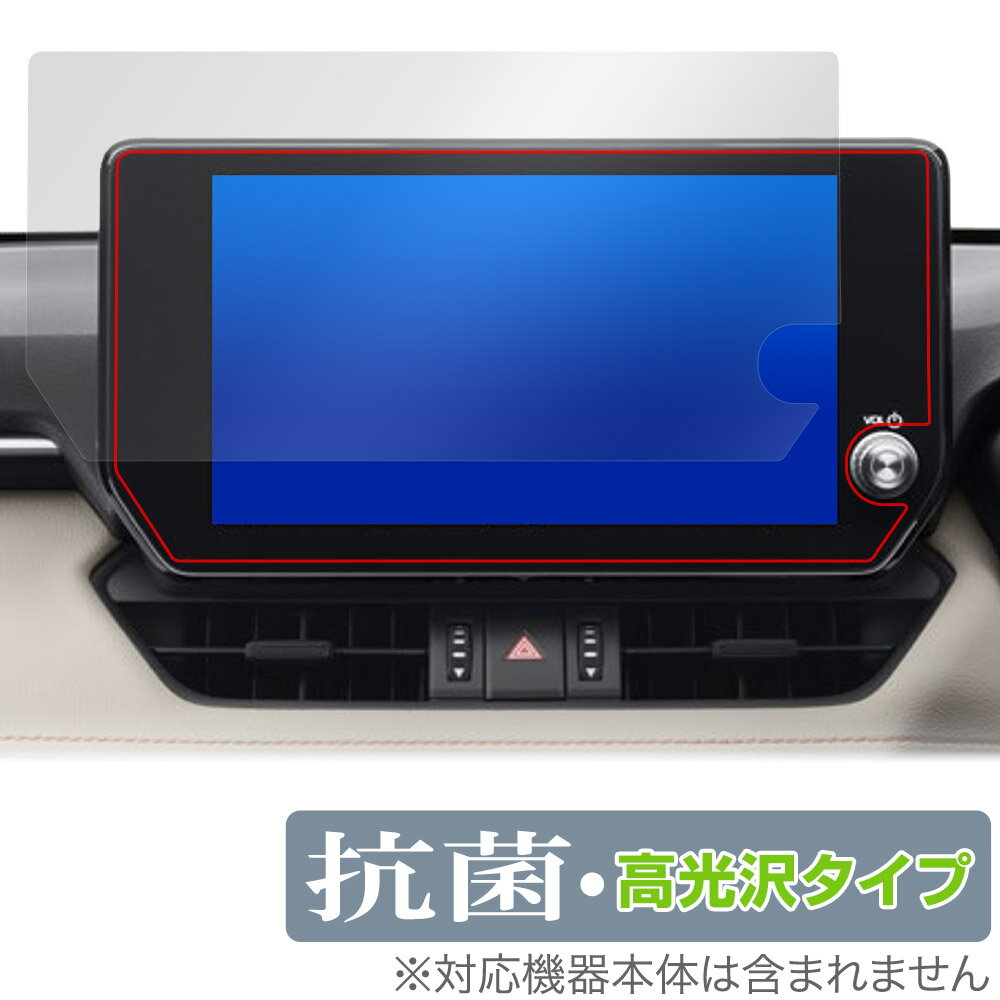 RAV4(22年10月以降) ディスプレイオーディオPlus (10.5インチ/メーカーOP) 保護 フィルム OverLay 抗菌 Brilliant 抗菌 抗ウイルス 高光沢