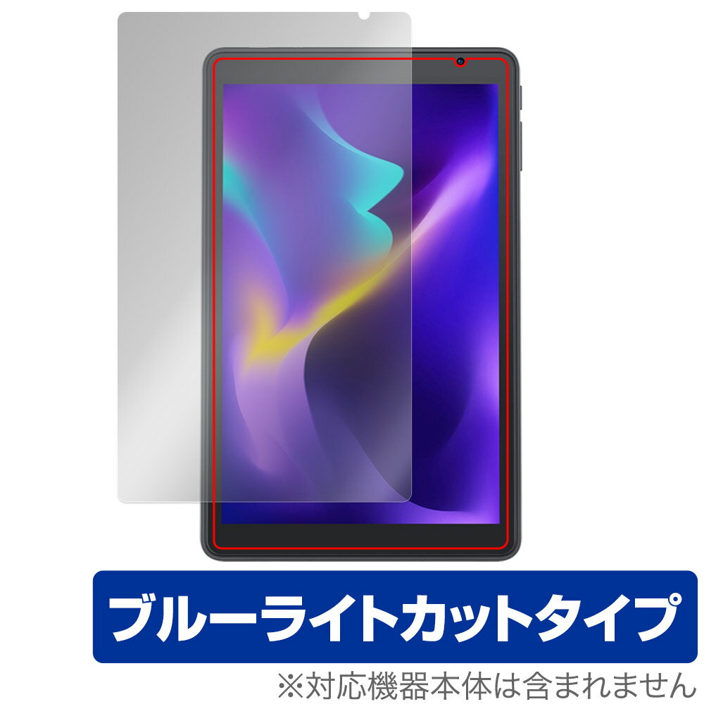 VANKYO MatrixPad S8X 保護 フィルム OverLay Eye Protector ヴァンキョウ タブレット マトリックスパッド 目に優しい ブルーライトカット