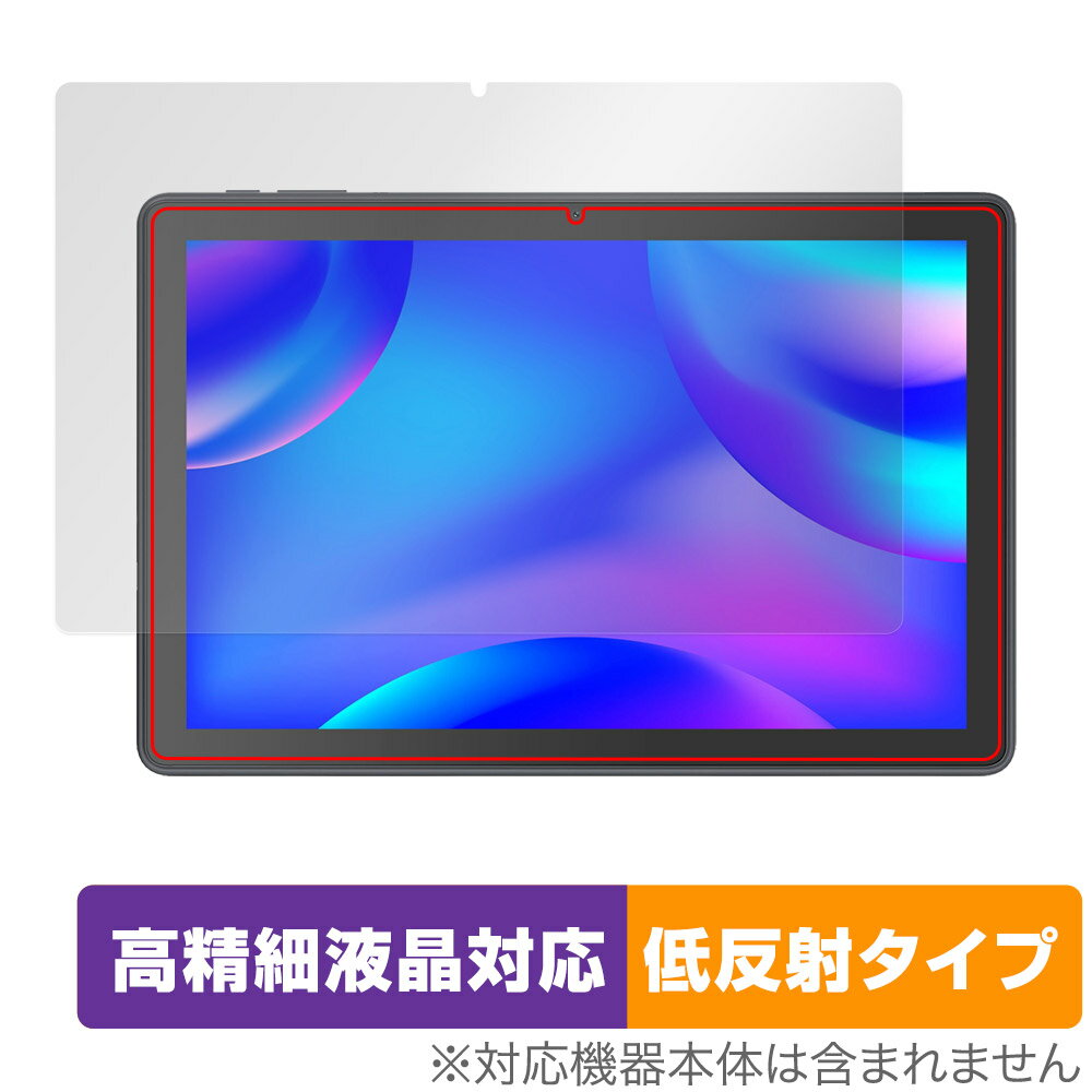 VANKYO MatrixPad S10X 保護 フィルム OverLay Plus Lite タブレット マトリックスパッド 液晶保護 高精細液晶対応 アンチグレア 反射防止