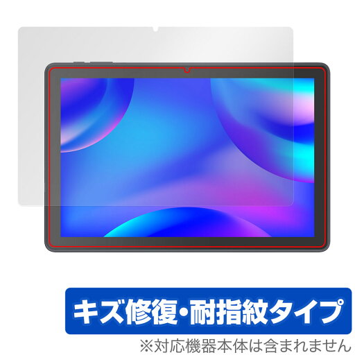 VANKYO MatrixPad S10X 保護 フィルム OverLay Magic ヴァンキョウ タブレット マトリックスパッド 液晶保護 傷修復 耐指紋 指紋防止 VANKYO MatrixPad S10X 保護 フィルム OverLay Magic ヴァンキョウ タブレット マトリックスパッド 液晶保護 傷修復 耐指紋 指紋防止