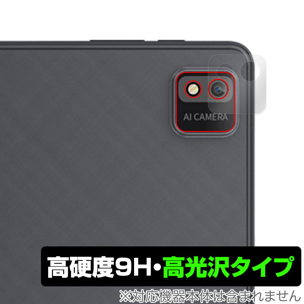 VANKYO MatrixPad S10X カメラ 保護 フィルム OverLay 9H Brilliant タブレット マトリックスパッド 9H高硬度で透明感が美しい高光沢