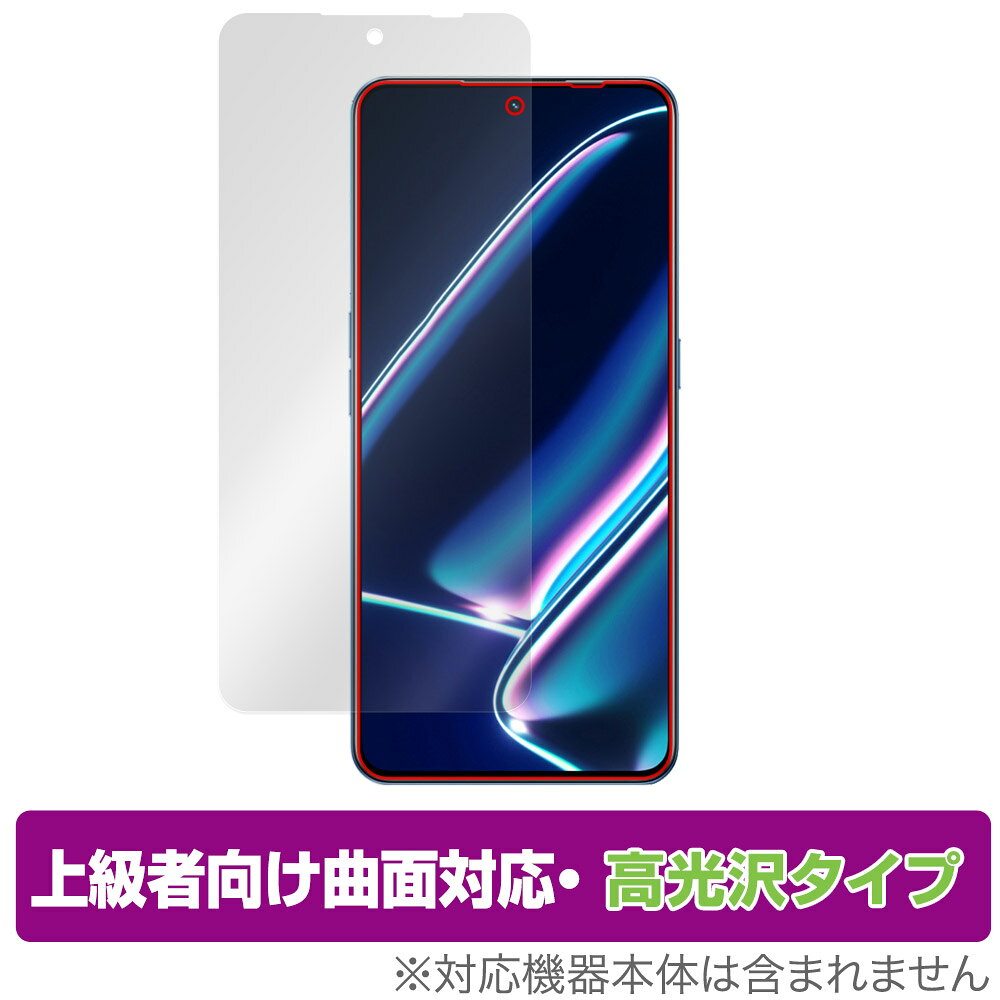 楽天市場】realme gt neo（スマートフォン・タブレット）の通販