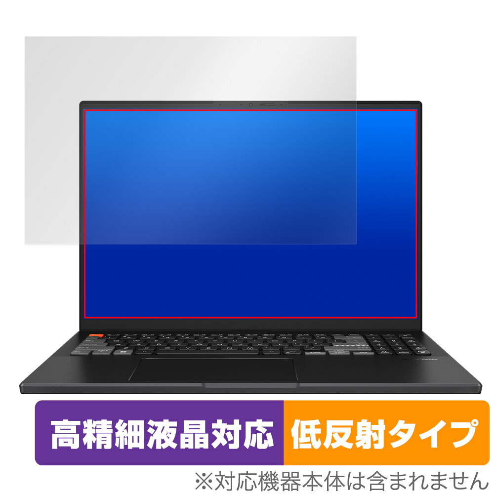 ASUS Vivobook Pro 16X OLED N7601シリーズ 保護 フィルム OverLay Plus Lite エイスース ノートPC 高精細液晶対応 アンチグレア 反射防止
