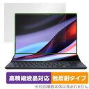 ASUS Zenbook Pro 14 Duo OLED UX8402 CfBXvC ی tB OverLay Plus Lite ׉tΉ A`OA ˖h~