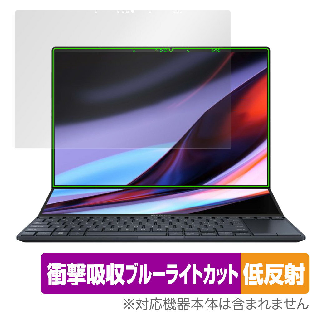 ASUS Zenbook Pro 14 Duo OLED UX8402 メインディスプレイ 保護 フィルム OverLay Absorber 低反射 衝撃吸収 反射防止 ブルーライトカット