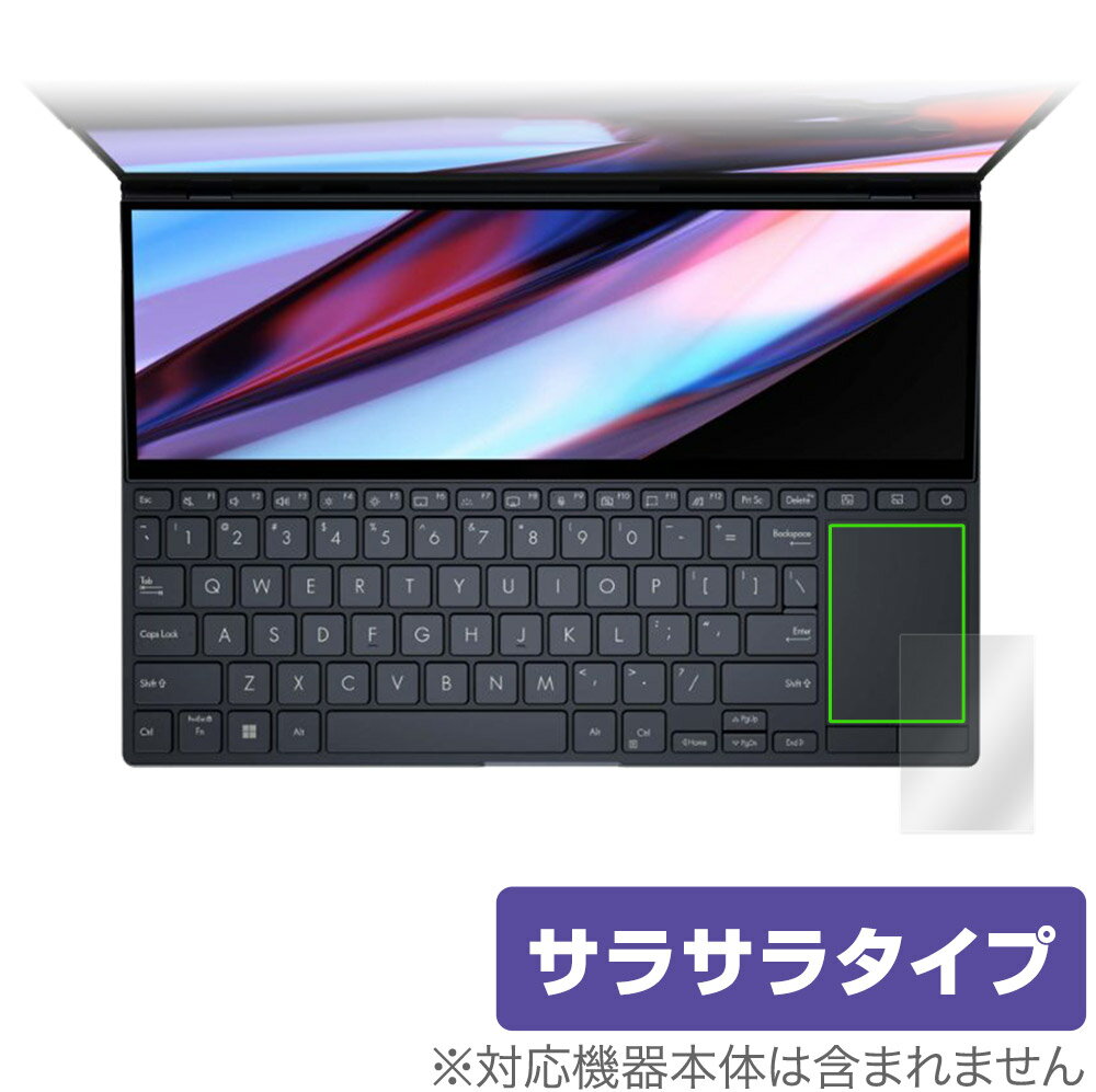 楽天保護フィルムの老舗 ビザビASUS Zenbook Pro 14 Duo OLED UX8402 タッチパッド 保護 フィルム OverLay Protector 保護 アンチグレア さらさら手触り ノートパソコン