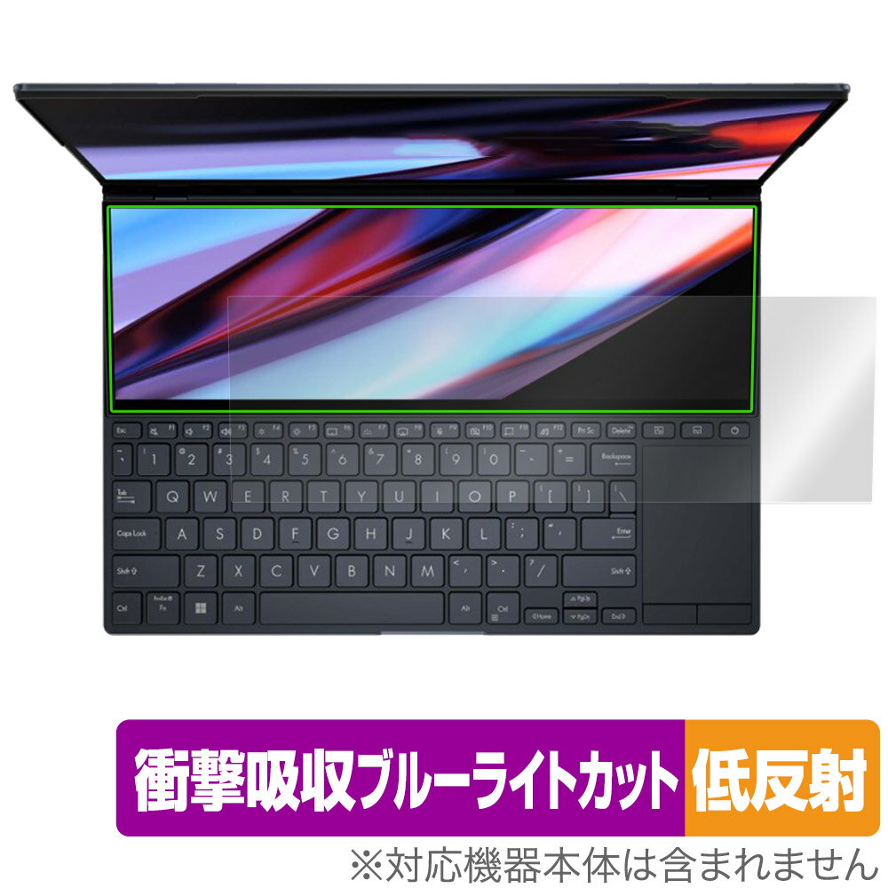 ASUS Zenbook Pro 14 Duo OLED UX8402 ScreenPad Plus (セカンドディスプレイ) 保護 フィルム OverLay Absorber 低反射 衝撃吸収 抗菌