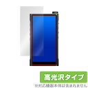 FiiO M15S 保護 フィルム OverLay Brilliant フィーオ デジタルオーディオプレーヤー 液晶保護 指紋がつきにくい 指紋防止 高光沢(2)