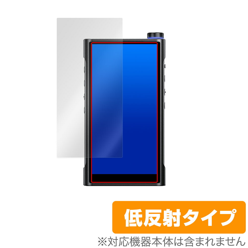 FiiO M15S 保護 フィルム OverLay Plus フィーオ デジタルオーディオプレーヤー 液晶保護 アンチグレア 反射防止 非光沢 指紋防止