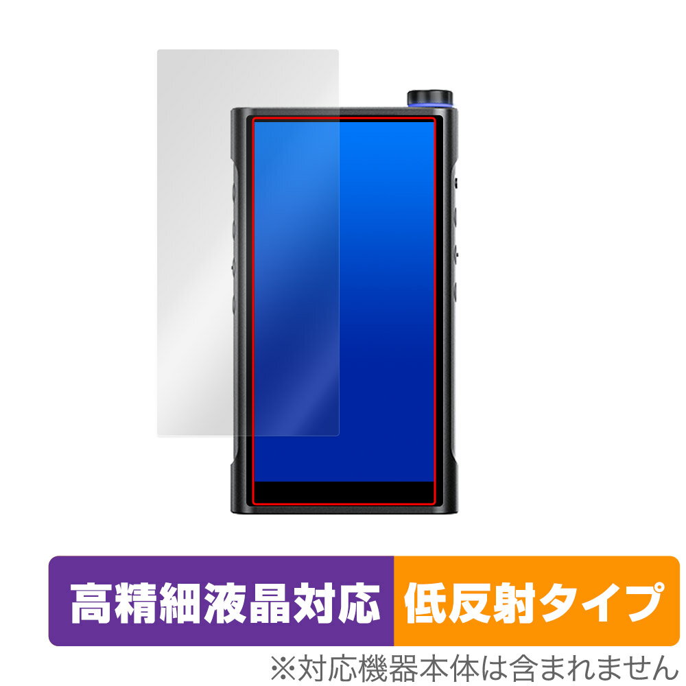 FiiO M15S 保護 フィルム OverLay Plus Lite フィーオ デジタルオーディオプレーヤー 液晶保護 高精細..