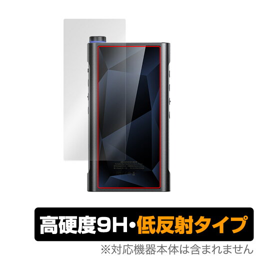 FiiO M15S 背面 保護 フィルム OverLay 9H Plus フィーオ デジタルオーディオプレーヤー 9H高硬度 さらさら手触り反射防止 FiiO M15S 背面 保護 フィルム OverLay 9H Plus フィーオ デジタルオーディオプレーヤー 9H高硬度 さらさら手触り反射防止