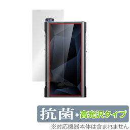 FiiO M15S 背面 保護 フィルム OverLay 抗菌 Brilliant フィーオ デジタルオーディオプレーヤー Hydro Ag+ 抗菌 抗ウイルス 高光沢タイプ