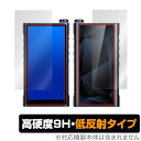 FiiO M15S 表面 背面 フィルム OverLay 9H Plus フィーオ デジタルオーディオプレーヤー 表面・背面セット 9H 高硬度 反射防止(2)