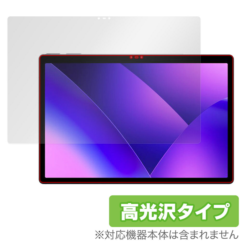 Leia Lume Pad 2 保護 フィルム OverLay Brilliant for Leia Lume Pad 2 タブレット 液晶保護 指紋がつきにくい 指紋防止 高光沢