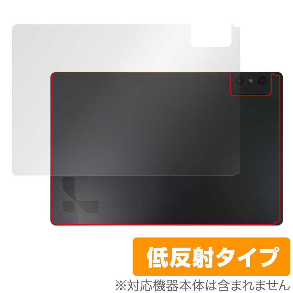 Leia Lume Pad 2 뒷면 보호 필름 OverLay Plus for Leia Lume Pad 2 태블릿 본체 보호 필름 부드럽게 촉감 저 반사 소재
