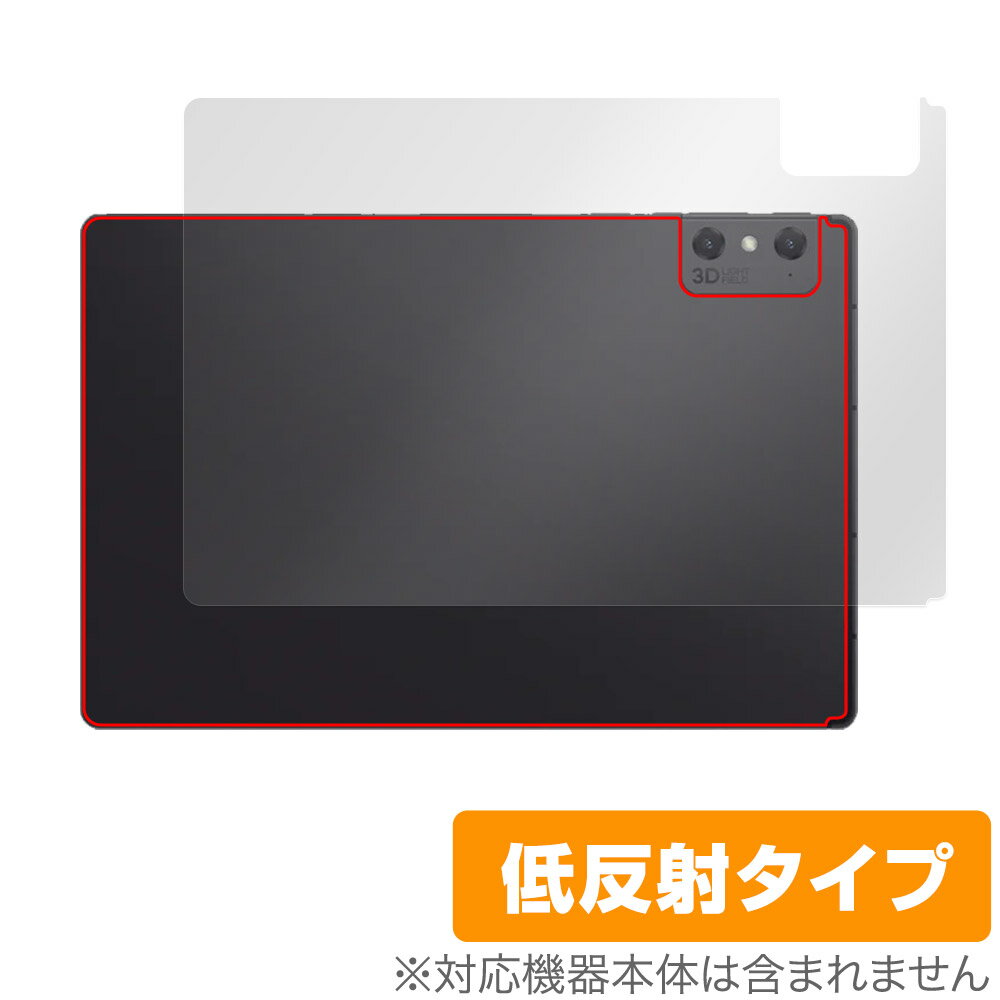 nubia Pad 3D 후면 보호 필름 OverLay Plus 누비아 패드 3D 타블렛 본체 보호 필름 부드럽게 감촉 저반사 소재
