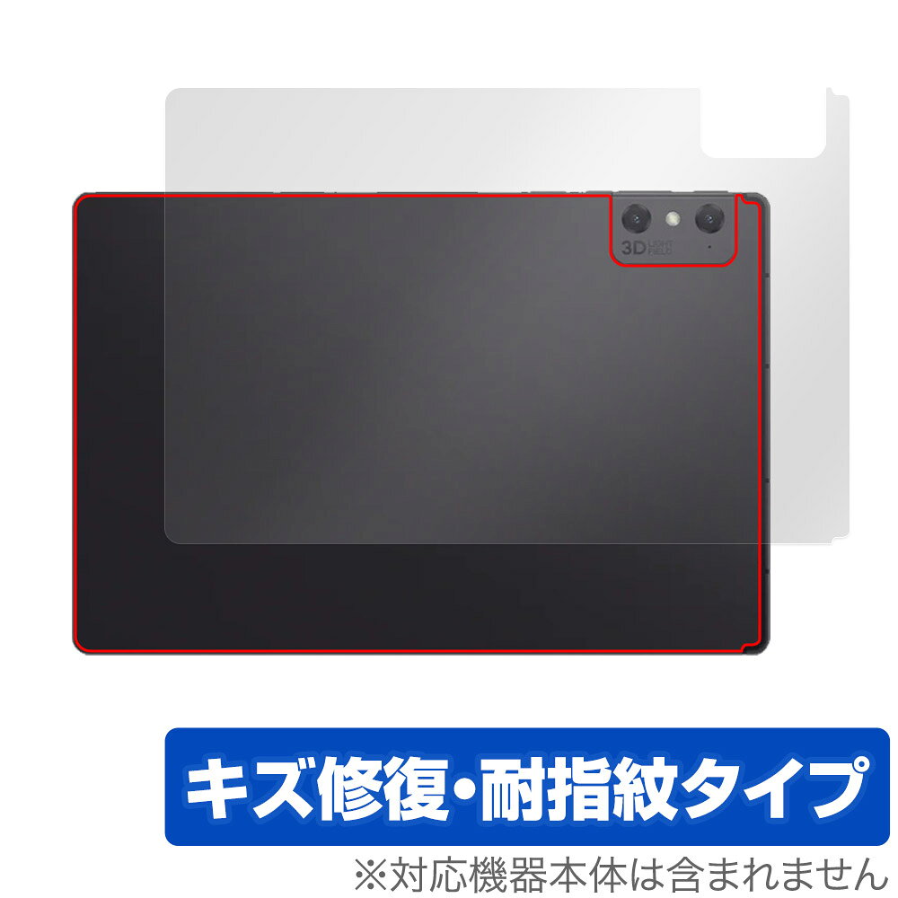 nubia Pad 3D 후면 보호 필름 OverLay Magic 누비아 패드 3D 타블렛 본체 보호 필름 상처 수복 지문 방지 코팅