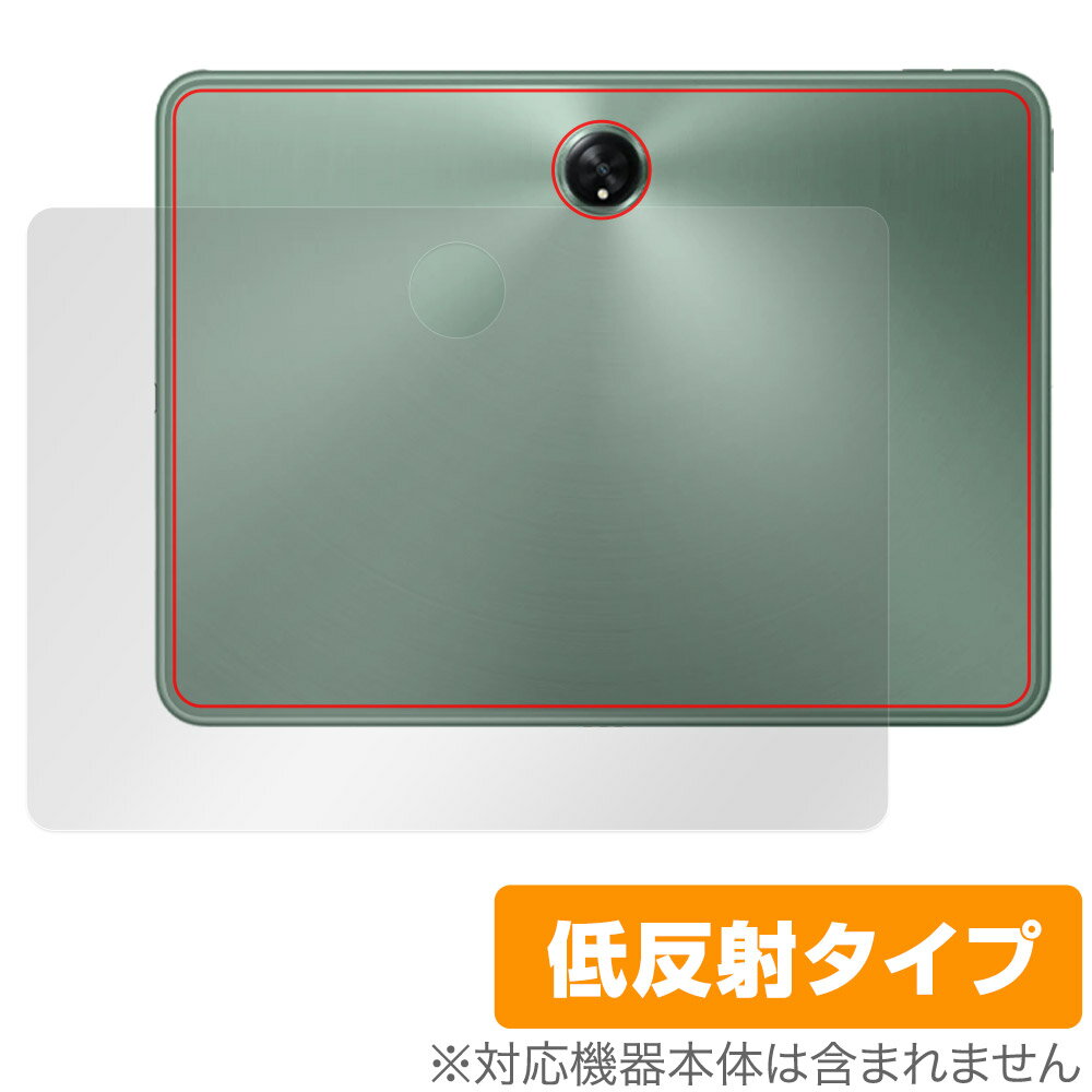 OnePlus Pad 후면 보호 필름 OverLay Plus 원플러스 태블릿 본체 보호 필름 부드럽게 촉감 저 반사 소재