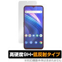 Cubot P80 保護 フィルム OverLay 9H Plus for キューボット スマートフォン 9H 高硬度 アンチグレア 反射防止