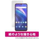 Cubot P80 保護 フィルム OverLay Paper for キューボット スマートフォン 書き味向上 フィルム 紙のような描き心地