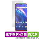 Cubot P80 保護 フィルム OverLay Absorber 高光沢 for キューボット スマートフォン 衝撃吸収 高光沢 抗菌