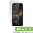 OUKITEL WP22 保護 フィルム OverLay Brilliant for オウキテル スマートフォン 液晶保護 指紋がつきにくい 指紋防止 高光沢