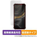 OUKITEL WP22 保護 フィルム OverLay Plus Lite for オウキテル スマートフォン 高精細液晶対応 アンチグレア 反射防止 非光沢 指紋防止
