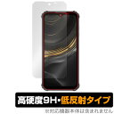 OUKITEL WP22 保護 フィルム OverLay 9H Plus for オウキテル スマートフォン 9H 高硬度 アンチグレア 反射防止