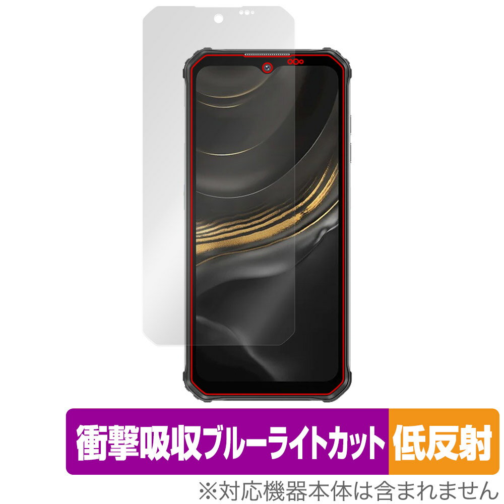 OUKITEL WP22 保護 フィルム OverLay Absorber 低反射 for オウキテル スマートフォン 衝撃吸収 反射防止 ブルーライトカット 抗菌