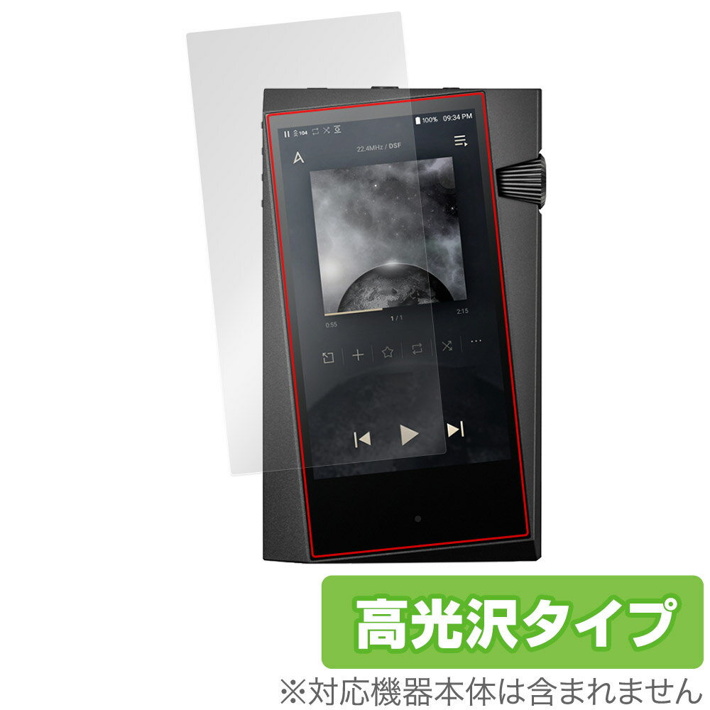 A＆norma SR35 保護 フィルム OverLay Brilliant for Astell&Kern DAP 液晶保護 指紋がつきにくい 指紋防止 高光沢