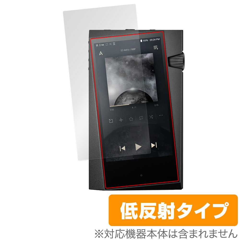 A＆norma SR35 保護 フィルム OverLay Plus for Astell&Kern DAP 液晶保護 アンチグレア 反射防止 非光沢 指紋防止