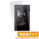 A＆norma SR35 保護 フィルム OverLay Plus for Astell&Kern DAP 液晶保護 アンチグレア 反射防止 非光沢 指紋防止