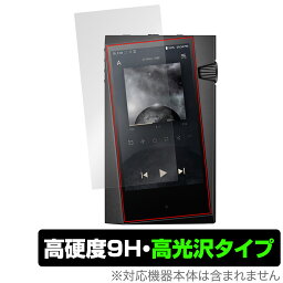 A＆norma SR35 保護 フィルム OverLay 9H Brilliant for Astell&Kern DAP 9H 高硬度 透明 高光沢