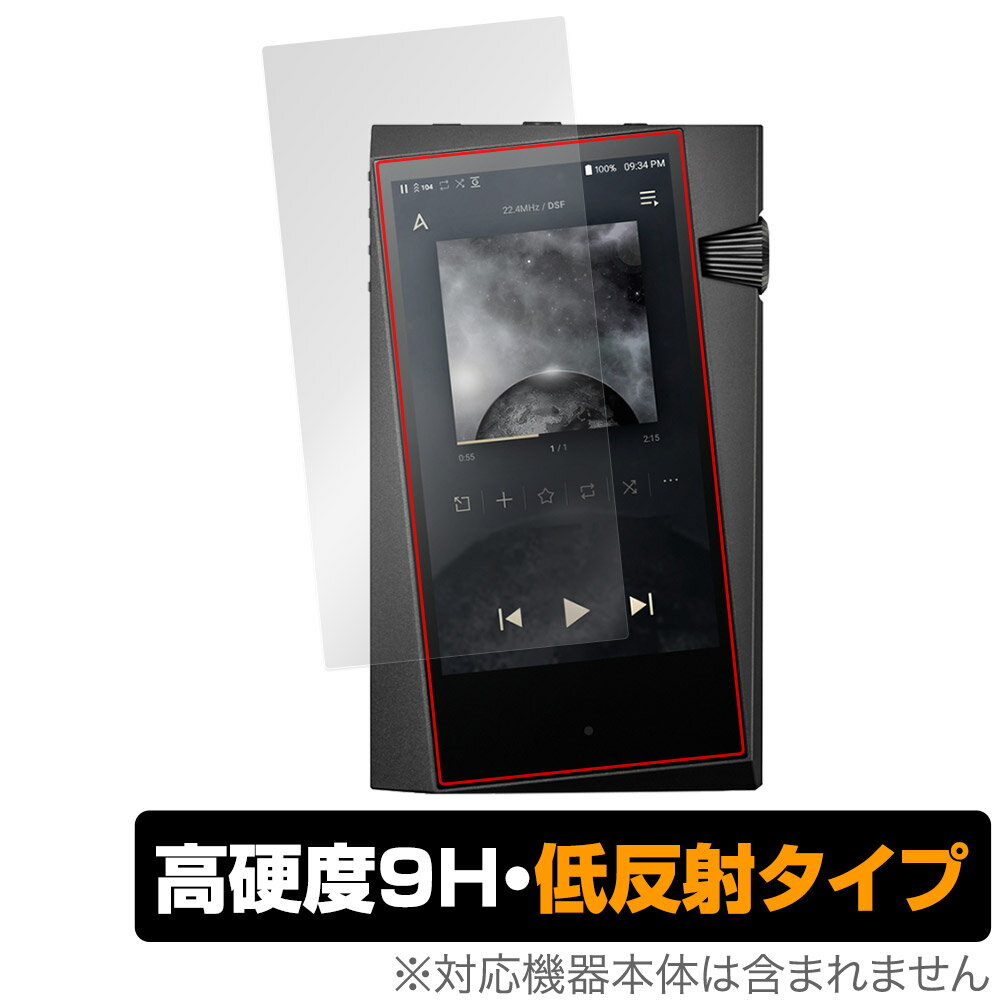 A＆norma SR35 保護 フィルム OverLay 9H Plus for Astell Kern DAP 9H 高硬度 アンチグレア 反射防止