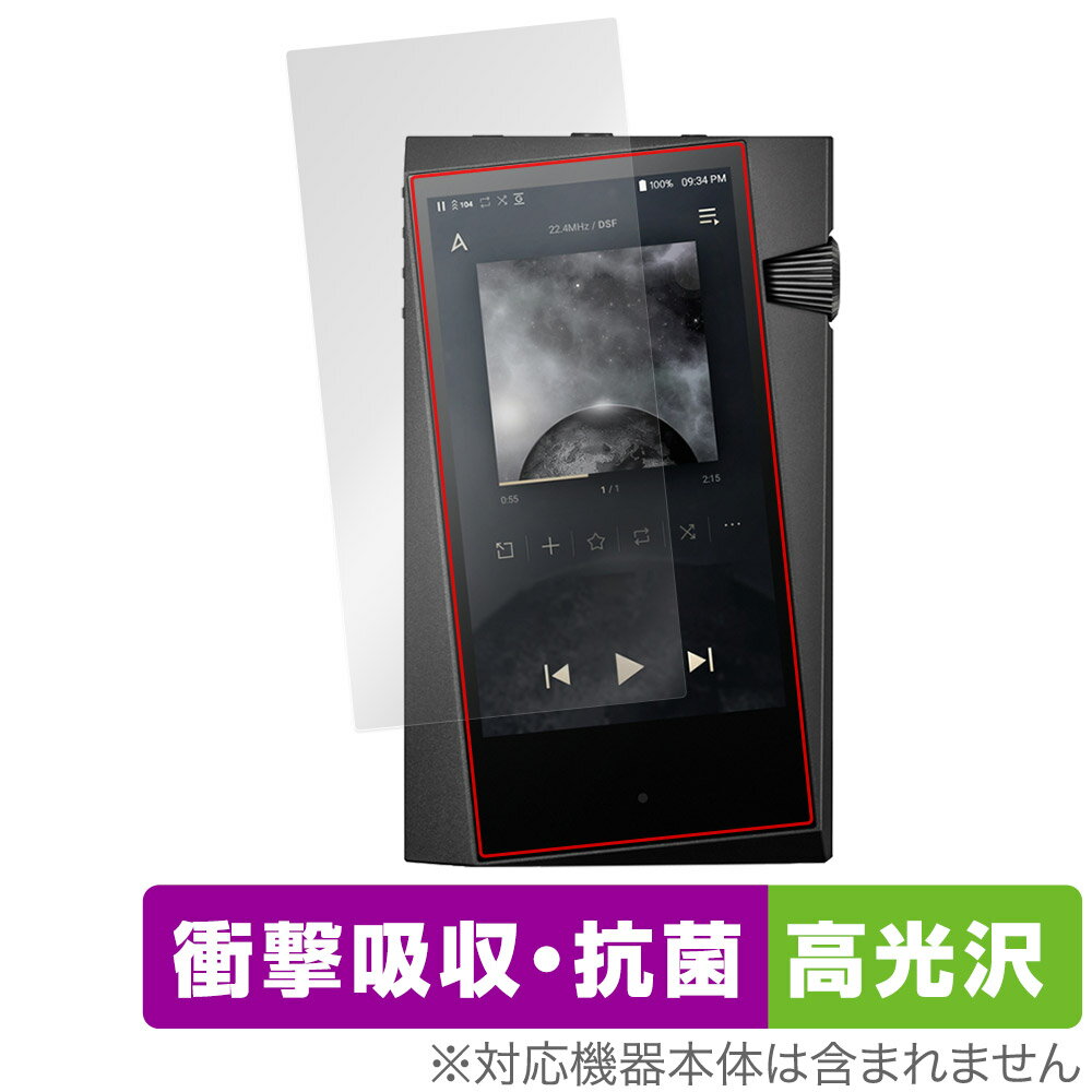 A＆norma SR35 保護 フィルム OverLay Absorber 高光沢 for Astell Kern DAP 衝撃吸収 高光沢 ブルーライトカット アブソーバー 抗菌