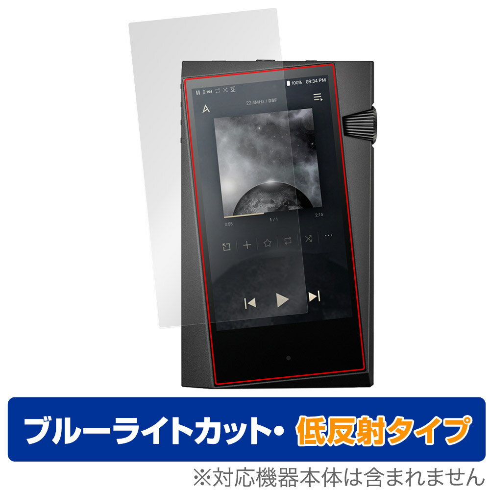 A＆norma SR35 保護 フィルム OverLay Eye Protector 低反射 for Astell&Kern DAP 液晶保護 ブルーライトカット 反射防止 ミヤビックス