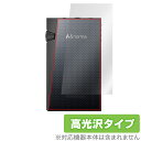 Astell&Kern「A＆norma SR35」に対応した背面用保護シート！ 高光沢素材を使用した OverLay Brilliant(オーバーレイ ブリリアント)！ 背面の汚れやキズ付き、ホコリからしっかり保護します。 ガラスのような美しい透明感を楽しむことができます。 ■対応機種 アステルアンドケルン オーディオプレーヤー (DAP) Astell&Kern A＆norma SR35 ■内容 背面用保護シート 1枚 ■メーカー ミヤビックス ■JANコード / 商品型番 JANコード 4525443690602 商品型番 OBANORMASR35/B/12 ■ご注意 この商品はポストイン指定商品となりポストインでお届けします。ポストインは郵便受け(ポスト)にお届けとなりますので「代引き」はご利用できません。もしも「代引き」をご希望の場合には購入手続き内にて「代金引換」をお選びください。「代引き」が可能なようにポストインから宅急便(送料500円追加)に切り替えてお届けします。Astell&Kern「A＆norma SR35」に対応した背面用保護シート！ 高光沢素材を使用した OverLay Brilliant(オーバーレイ ブリリアント)！ 背面の汚れやキズ付き、ホコリからしっかり保護します。 ガラスのような美しい透明感を楽しむことができます。 ★透明感が美しい高光沢タイプ！ 「OverLay Brilliant(オーバーレイ ブリリアント)」は光沢表面処理を採用した保護シートです。 背面に貼るだけでキズ付きやホコリからしっかりガードしてくれます。また、透明度が高い為、貼ることで美しい艶と高級感を与えてくれます。 ★自己吸着型保護シート！ 自己吸着タイプなので貼り付けに両面テープや接着剤は必要なく、簡単に貼り付けることができます。本体に合わせてジャストサイズにカットされた少し硬めのシートなので、隅々までしっかりとキズや汚れから守ってくれます。シート表面のキズや質感の劣化が目立つようになったら、お取換えください。 ■対応機種 アステルアンドケルン オーディオプレーヤー (DAP) Astell&Kern A＆norma SR35 ■内容 背面用保護シート 1枚 ■メーカー ミヤビックス ■JANコード / 商品型番 JANコード 4525443690602 商品型番 OBANORMASR35/B/12 ※この商品は初期不良のみの保証になります。 ※写真の色調はご使用のモニターの機種や設定により実際の商品と異なる場合があります。 ※製品の仕様は予告無しに変更となる場合があります。予めご了承ください。 ※このページに記載されている会社名や製品名、対応機種名などは各社の商標、または登録商標です。