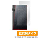 A＆norma SR35 背面 保護 フィルム OverLay Plus for Astell&Kern DAP 本体保護フィルム さらさら手触り低反射素材