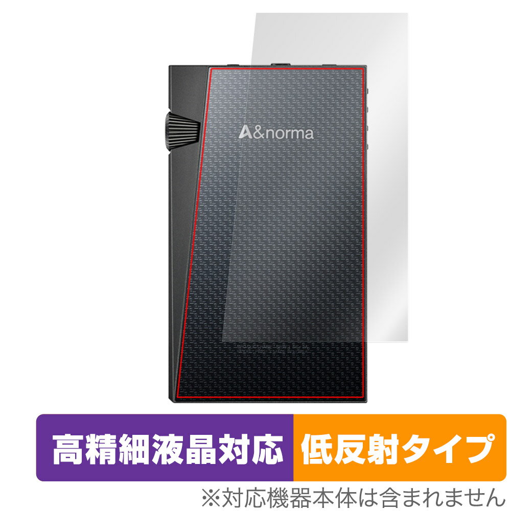 A＆norma SR35 背面 保護 フィルム OverLay Plus Lite for Astell&Kern DAP 本体保護フィルム さらさら手触り低反射素材