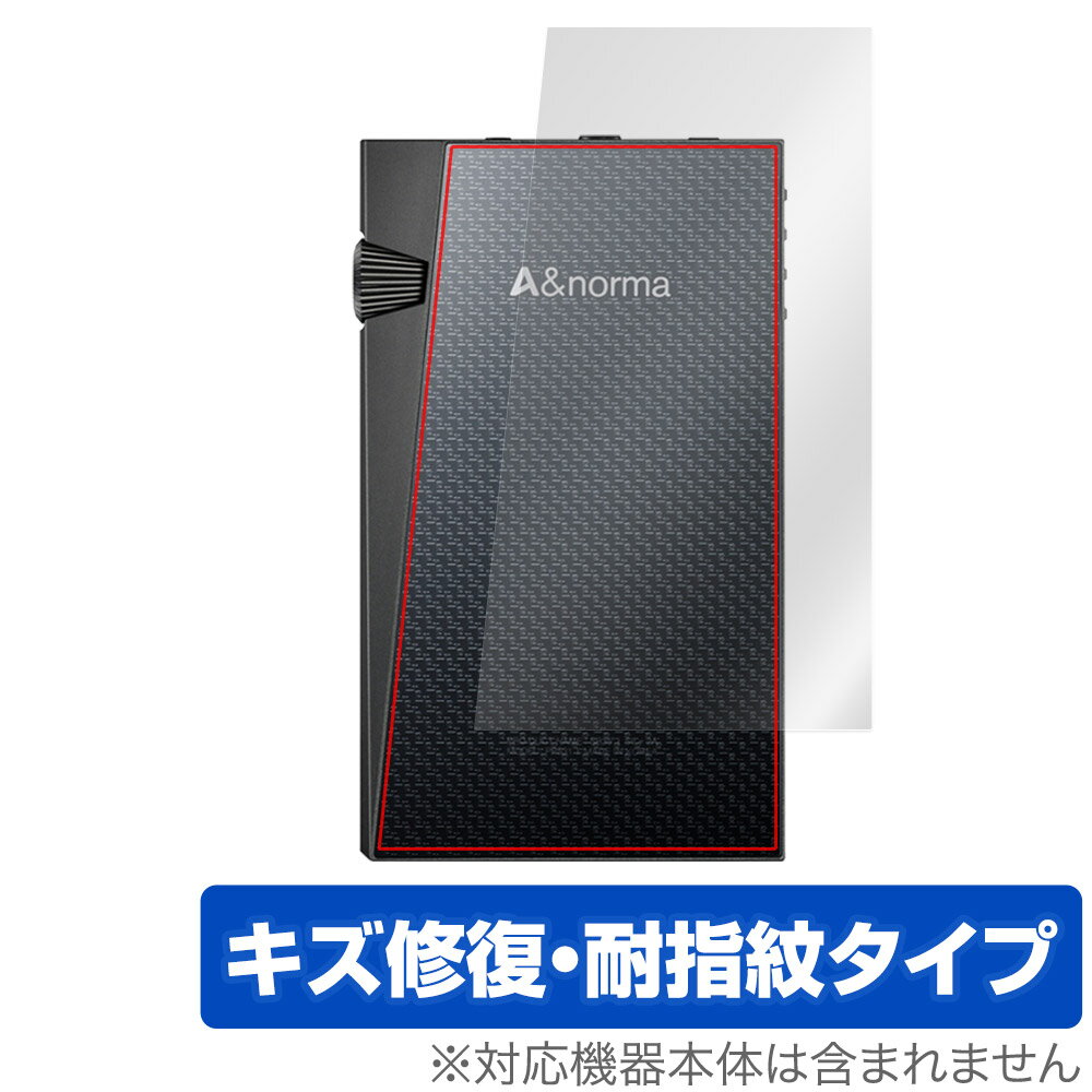 A＆norma SR35 背面 保護 フィルム OverLay Magic for Astell&Kern DAP 本体保護フィルム 傷修復 指紋防止 コーティング