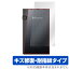 A＆norma SR35 背面 保護 フィルム OverLay Magic for Astell&Kern DAP 本体保護フィルム 傷修復 指紋防止 コーティング