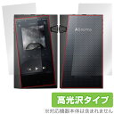 A&norma SR35 表面 背面 フィルム OverLay Brilliant for A&norma SR35 表面・背面セット 指紋がつきにくい 指紋防...