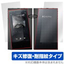 A&norma SR35 表面 背面 フィルム OverLay Magic for A&norma SR35 表面・背面セット 傷修復 耐指紋 指紋防止 コーテ...