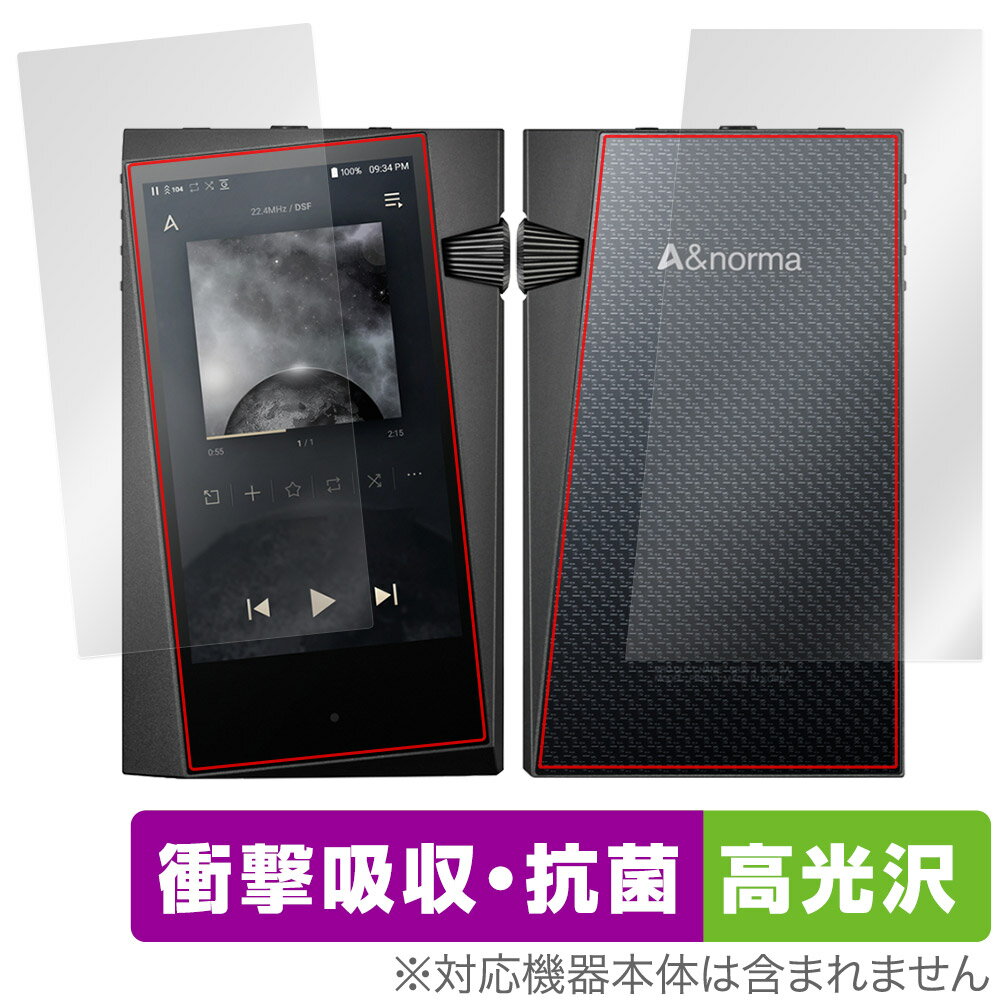 A&norma SR35 表面 背面 フィルム OverLay Absorber 高光沢 for A&norma SR35 表面・背面セット 衝撃吸収 抗菌
