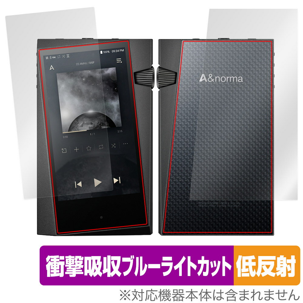 A&norma SR35 表面 背面 フィルム OverLay Absorber 低反射 for A&norma SR35 表面・背面セット 衝撃吸収 反射防止...