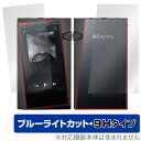 A&norma SR35 表面 背面 フィルム OverLay Eye Protector 9H for A&norma SR35 表面・背面セット 9H 高硬...