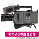 ARRI Cameras AMIRA 保護 フィルム OverLay Paper モニター、コントロールパネル用セット 書き味向上 フィルム 紙のような描き心地