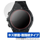 Shot Navi Evolve PRO Touch 保護 フィルム OverLay Magic ショットナビ 腕時計型GPSナビ 液晶保護 傷修復 耐指紋 指...