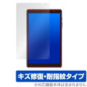 UAUU タブレット P30 保護 フィルム OverLay Magic for ユアユー タブレットP30 液晶保護 傷修復 耐指紋 指紋防止 コーティング